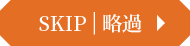 button_skip