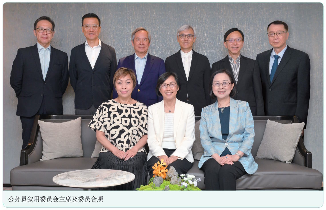 公务员叙用委员会主席及委员合照