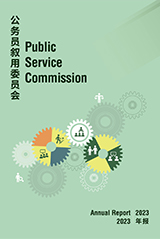 年报2023