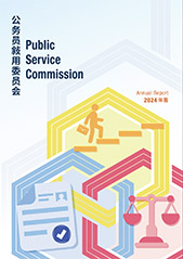 年报2024