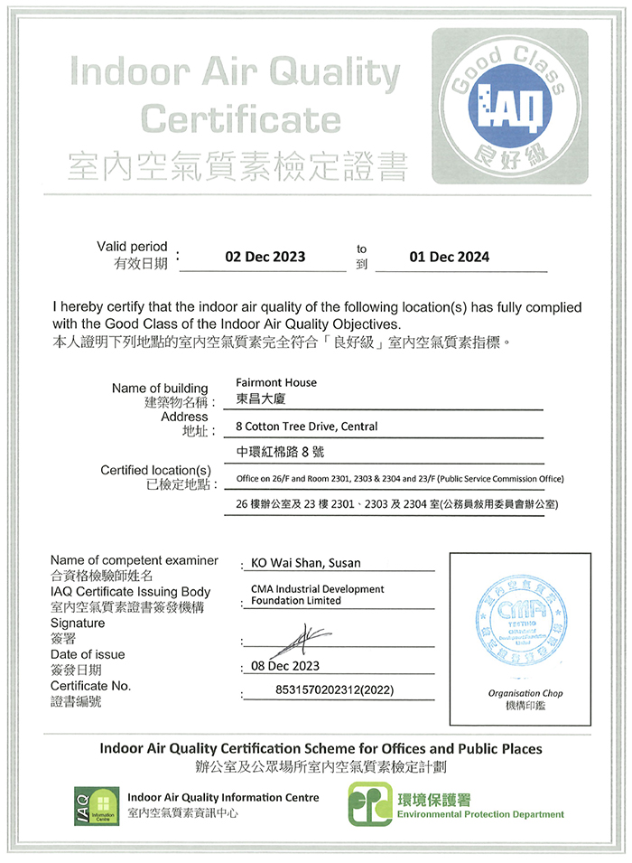 Indoor Air Quality Certificate of Public Service Commission Secretariat