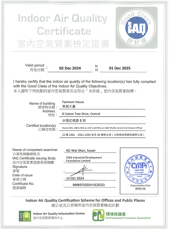 Indoor Air Quality Certificate of Public Service Commission Secretariat