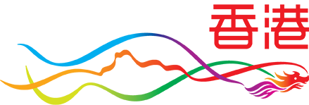 香港品牌形象 - 亚洲国际都会